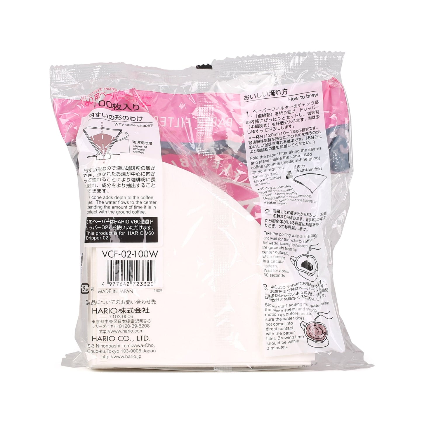 Hario Papierfilter für v60 - 100er Packung